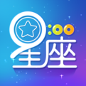 九点星座电脑版下载v3.1.1 官方pc版