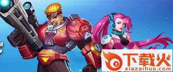 火星计划腾讯版截图3