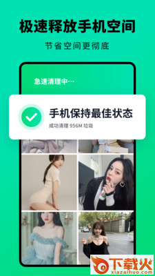 Q相册截图2