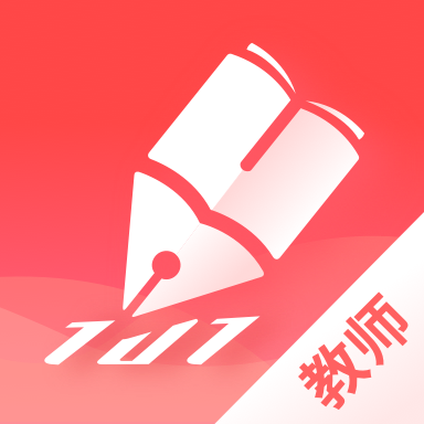 作业101教师版 v3.0.2 安卓版