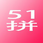 51拼好多下载-51拼好多手机版v1.2.1 安卓版