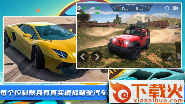 王牌极限飞车截图2