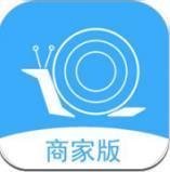 蜗牛商家 v1.0 安卓最新版