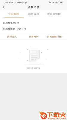 好多分app下载截图1