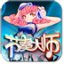 节奏大师单机电脑版下载-节奏大师电脑单机版下载v3.4.2 无限体力pc版