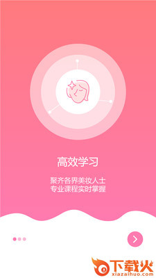 争美截图1