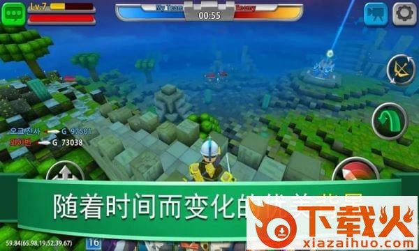 战斗联盟游戏截图1