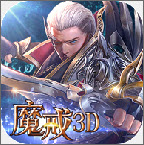 魔戒觉醒手游 v1.0 免费版 魔戒觉醒手游 v1.0 免费版