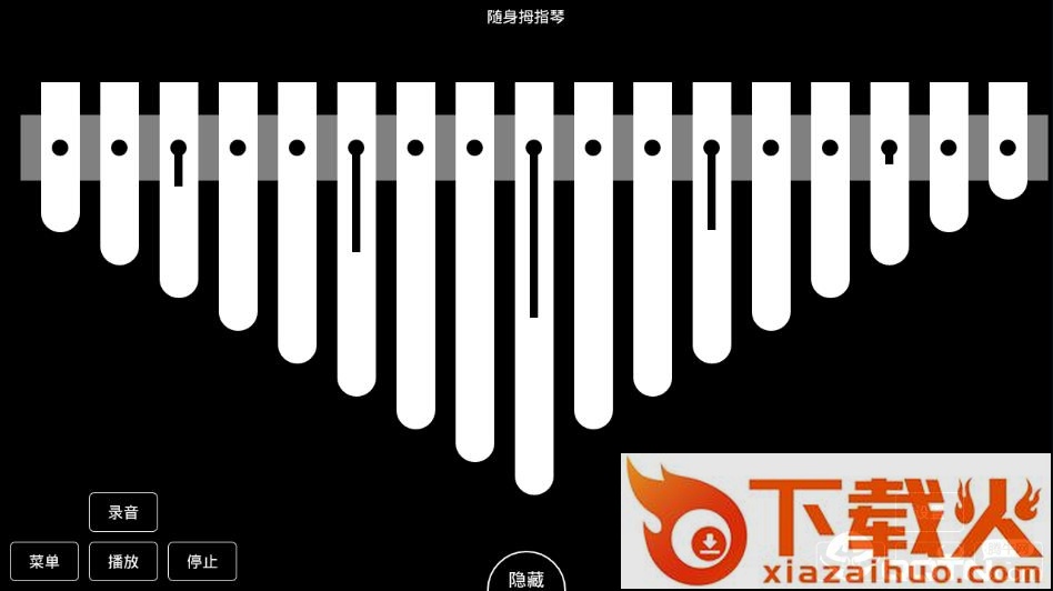 随身拇指琴app截图1