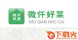 微仟好菜截图3
