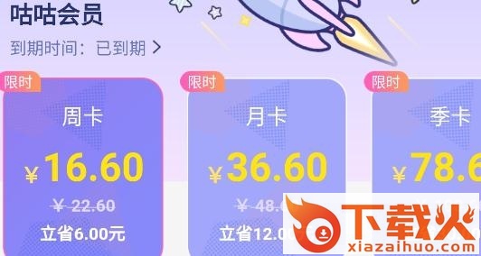 咕咕空间2.0安卓下载截图3