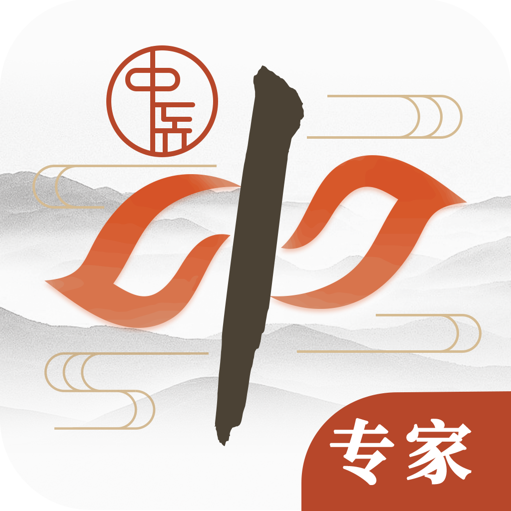 全民中医专家版app v1.5 安卓版 全民中医专家版app v1.5 安卓版