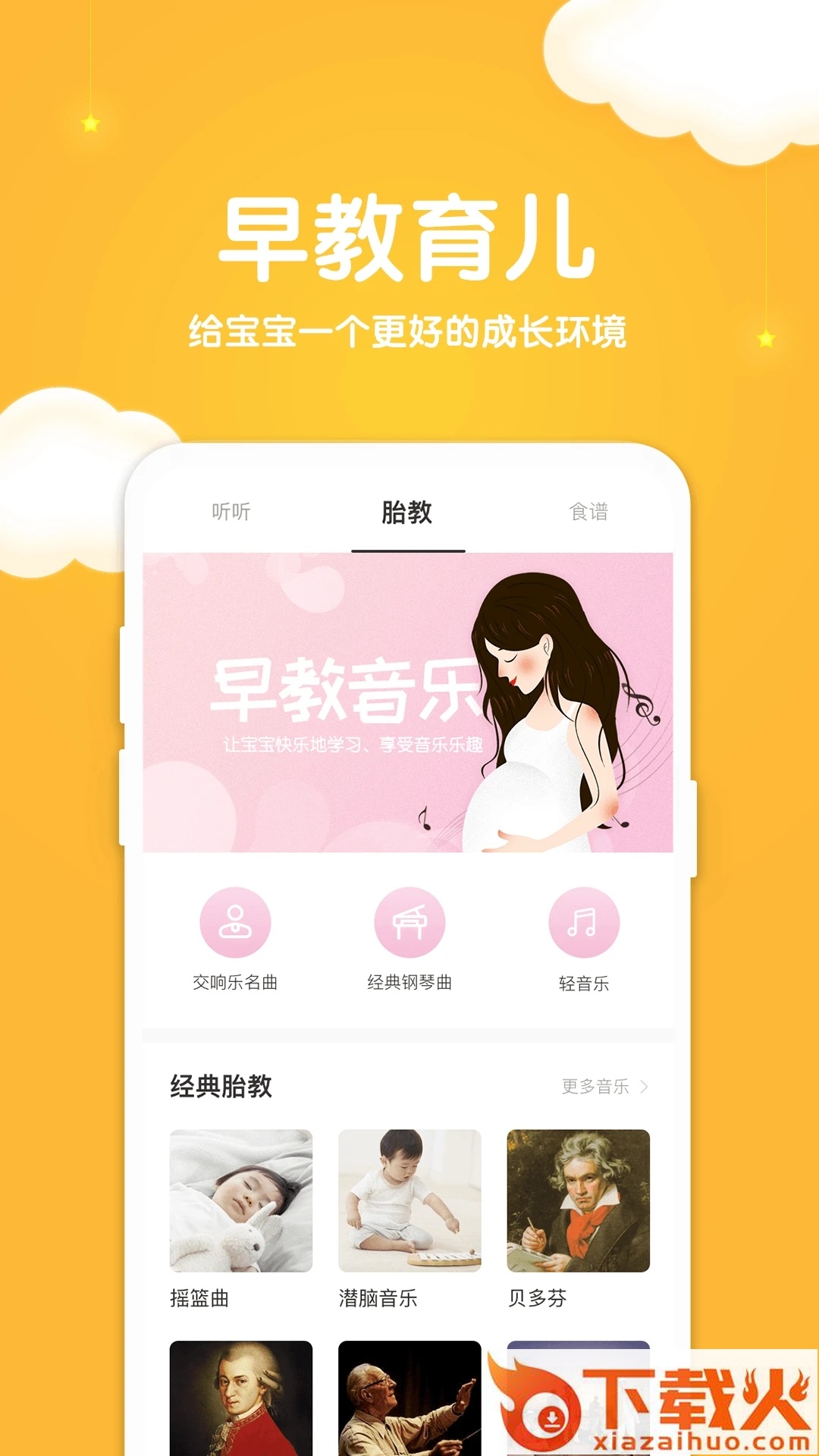 拾光小象-相册育儿截图2