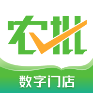 云农批管家app下载-云农批管家v1.0.8 最新版