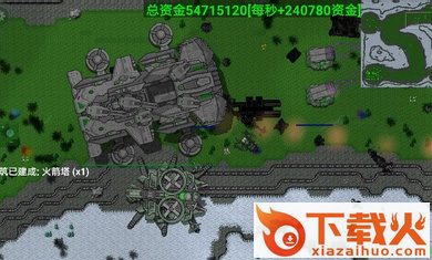 铁锈高级战争 v1.0 最新版截图2