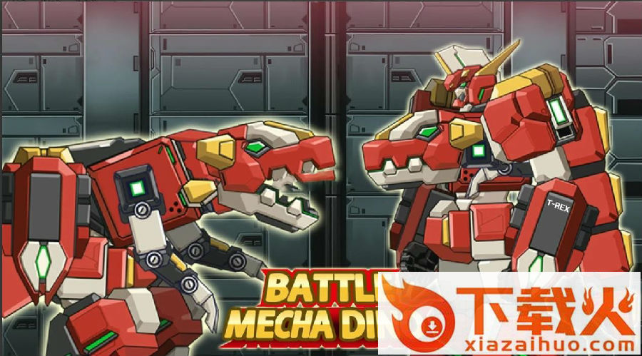 BattleMechadino_Trex(机甲战役霸王龙)截图3