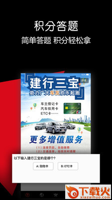 星城联盟截图1