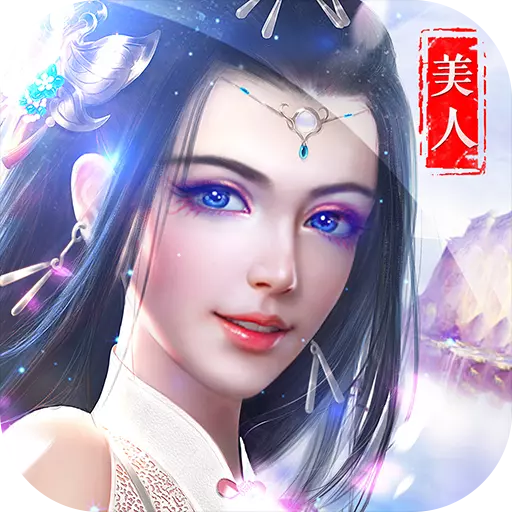 项羽传手游 v1.0.4 安卓版 项羽传手游 v1.0.4 安卓版