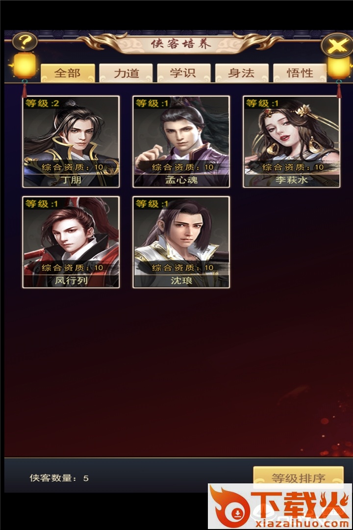 铁血阵地小米版 v1.0 安卓版截图1