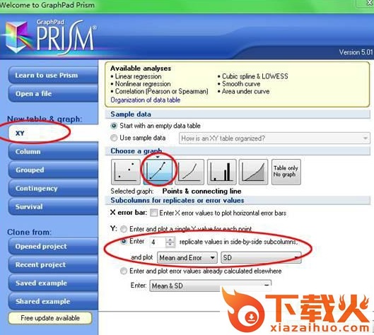 graphpad prism 9中文版 v9.1.0.221 官方最新版 截图1