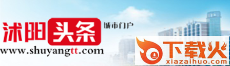 沭阳头条截图3