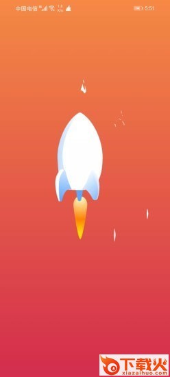 核桃清理截图2