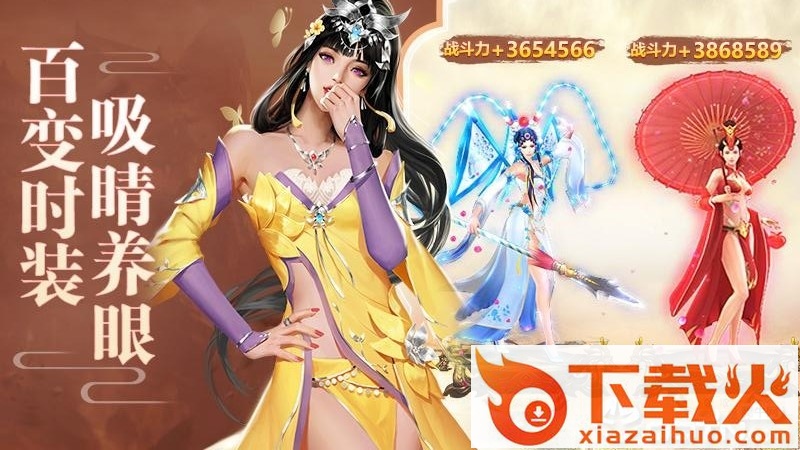 逍遥大侠截图2