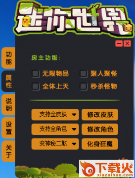 猫叔盒子1.5.3版本下载 v1.5.3 安卓版截图2