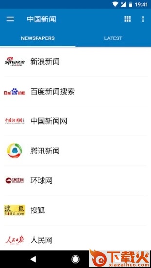 中国新闻手机版下载截图2