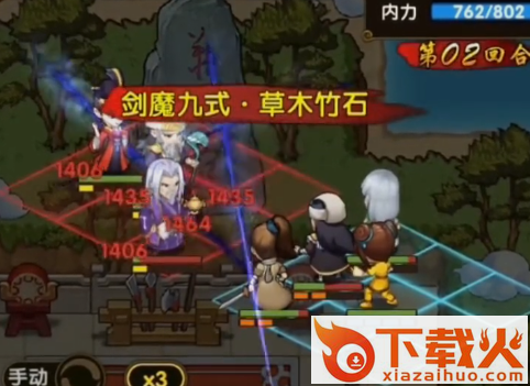 小虾米闯江湖九游版截图3