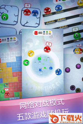 红蓝大作战2下载2018最新版 v1.6.6 安卓版截图2