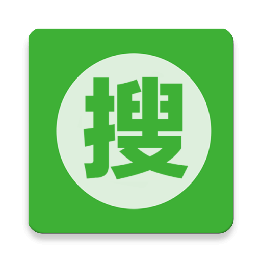 搜书神器13.5清爽版 v13.5 安卓版