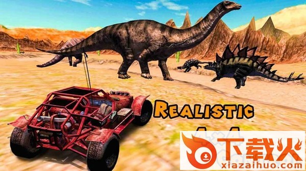 迪诺世界赛车(Dino World Car Racing)截图2