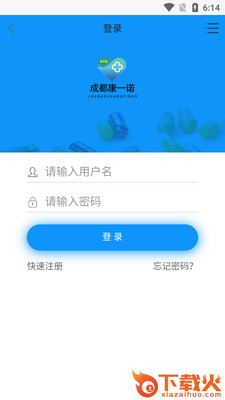 康一诺app截图2