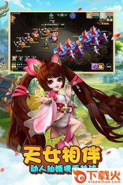 蓬莱仙境截图2