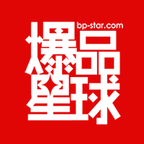 爆品星球app下载-爆品星球v0.0.21 安卓版