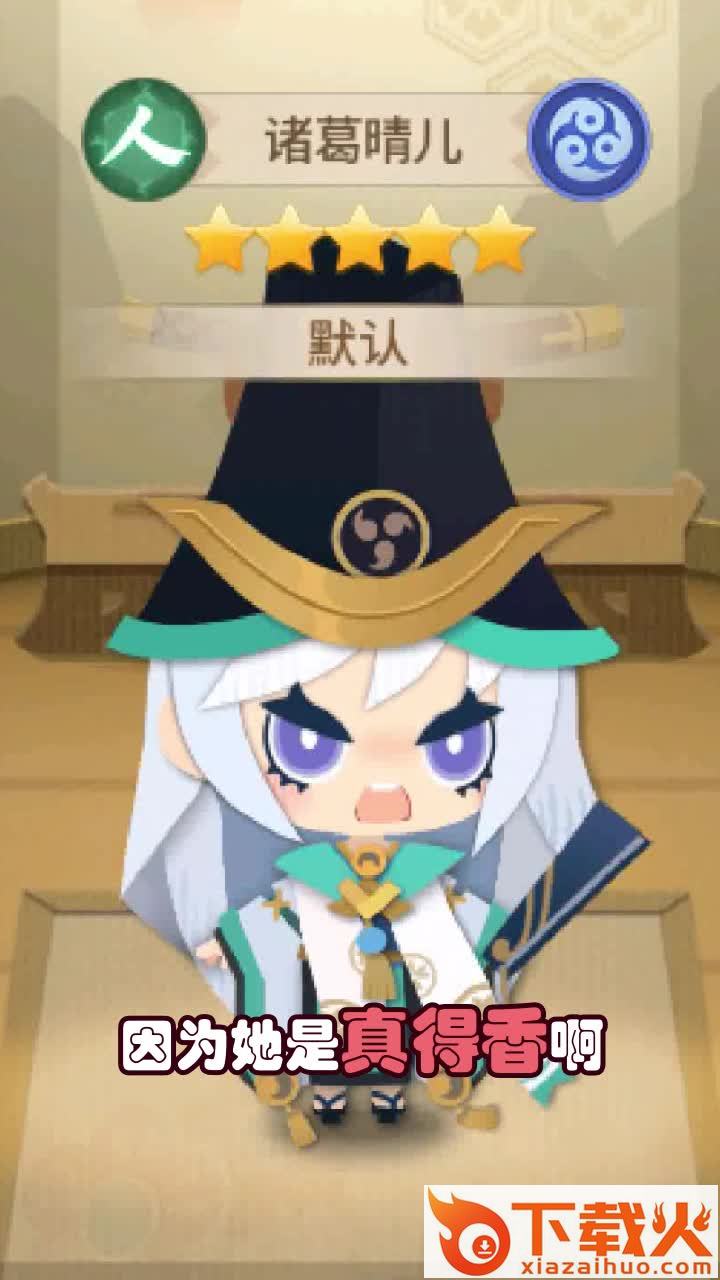 魔卡连萌截图1