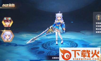 骑士恋歌手游 v2.8.5 安卓版截图2