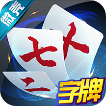 微壳字牌单机版下载-微壳字牌v7.70.0 红包版