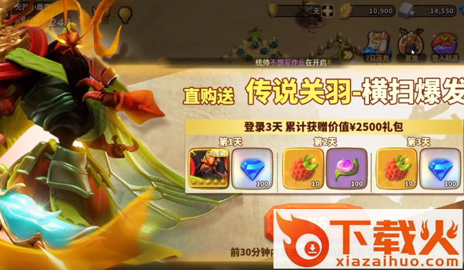 蚁族崛起官方手游 v1.1802.0 安卓版截图3