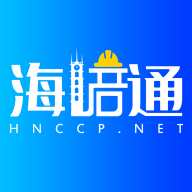 海培通安卓版下载-海培通appv1.7.5 最新版