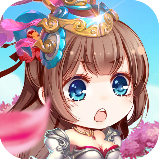刀塔三国百度版 v1.0 安卓版 刀塔三国百度版 v1.0 安卓版