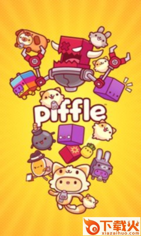 Piffle(维夫饼干游戏)截图1