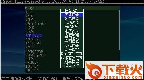 Xreader(PSP电子阅读器) v1.6 最新中文版 截图1