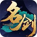 名剑手游 v1.0.0 安卓版