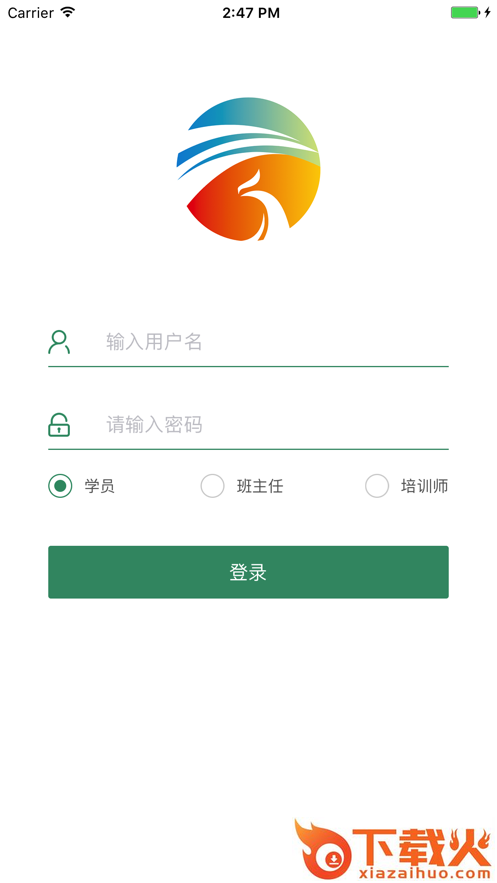 惟楚有才app截图1