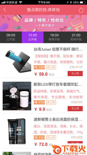 萌萌街截图2