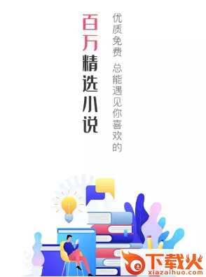 肆阅app截图3