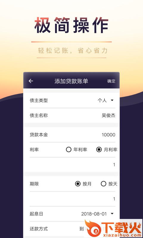 钱包到截图2