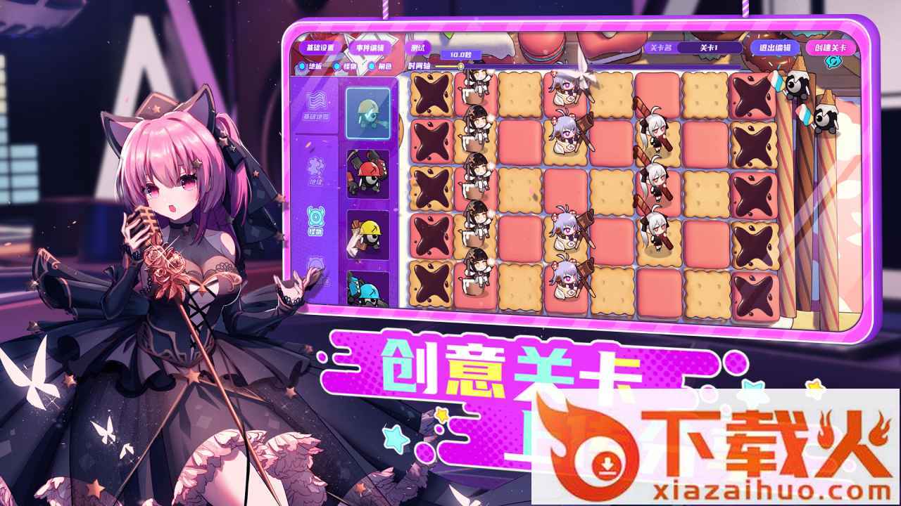 潮玩派对游戏 v1.0 最新版截图1